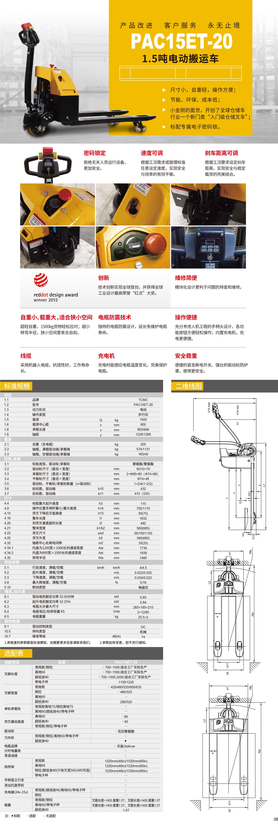 41578f2cafd9b9263a307510e71ca9f6_1572678077859129